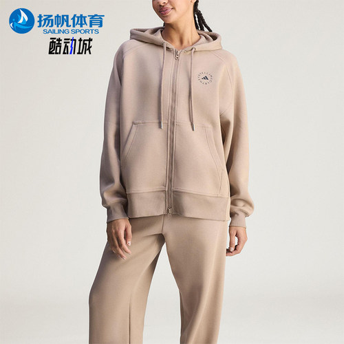 Adidas/阿迪达斯正品FZ HOODIE女士日常连帽宽松休闲外套JZ0652
