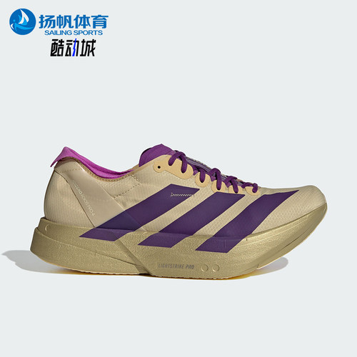 Adidas/阿迪达斯正品ADIZERO ADIOS PRO 4男士运动专业跑鞋JR7410