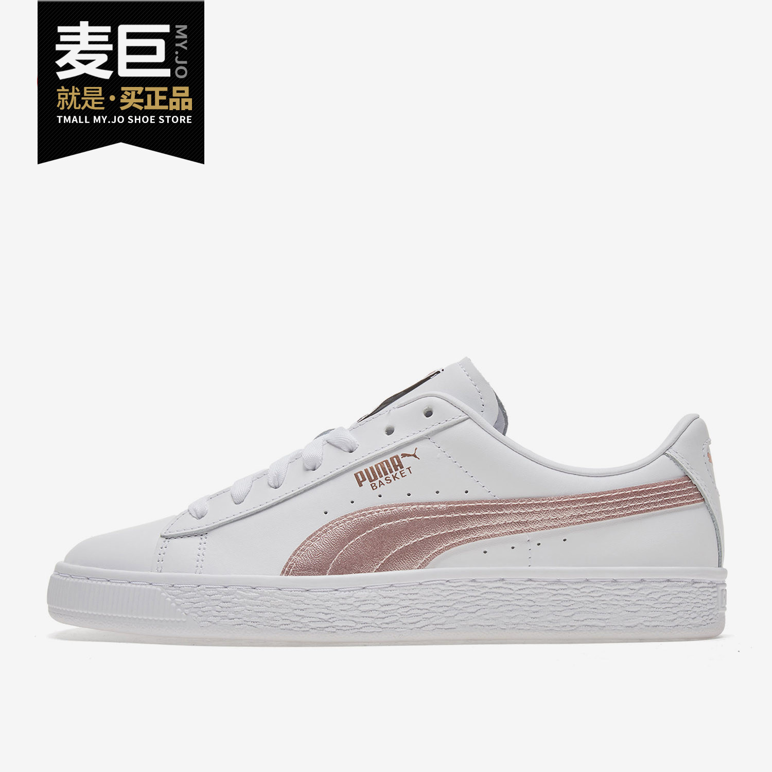 Puma/彪马正品2021年夏季新款男女运动低帮经典休闲板鞋374154-01_虎窝淘
