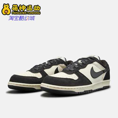 Nike/耐克正品新款男士透气拼接系带低帮运动板鞋IO4224-201