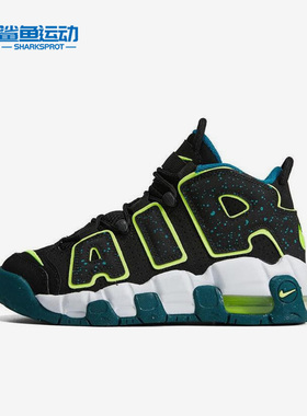 Nike/耐克正品新款GS女子大童运动透气厚底休闲鞋DZ2809-001