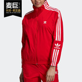 阿迪达斯正品 三叶草2019女子LOCK Adidas TT针织外套 ED7539