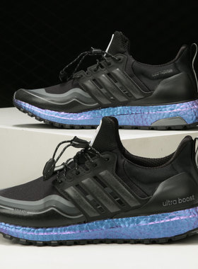 Adidas/阿迪达斯正品 Ultraboost 男女舒适缓震跑步鞋 H05257