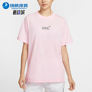 Nike/耐克正品夏季Sportswear女士圆领透气经典短袖II0451-663
