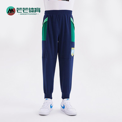 Nike/耐克正品2024秋季小童拼接休闲束脚运动长裤NY2232043PS-001