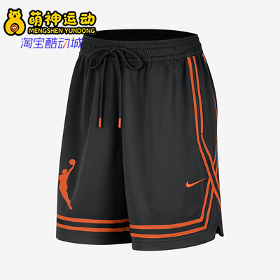 Nike/耐克女士系带短裤