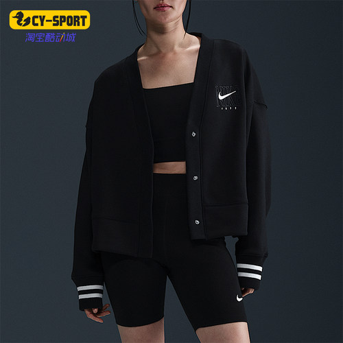 Nike/耐克正品2025秋季款女士日常V领宽松针织运动外套HJ0947-010