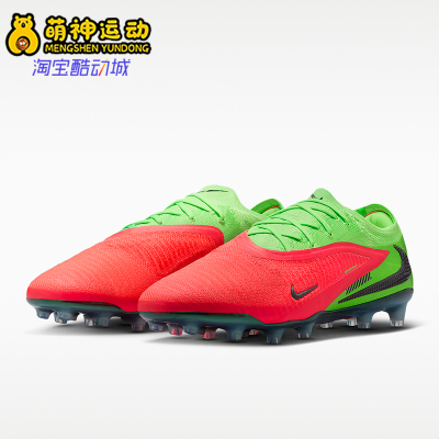Nike/耐克正品新款男士人工草坪运动耐磨经典足球鞋IH1784-603