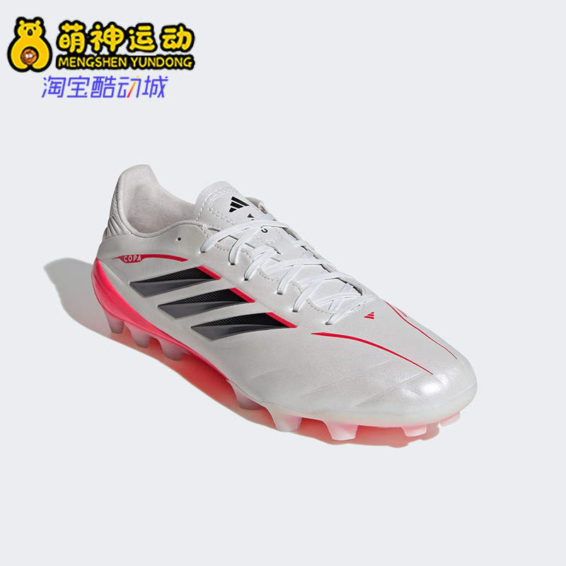 Adidas/阿迪达斯正品2026春季款男女经典低帮耐磨足球鞋JQ0489 - 实物图