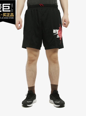 Nike/耐克正品 JORDAN JUMPMAN CLASSICSMESH 男子运动短裤BQ8482