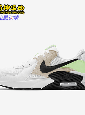 Nike/耐克正品AIR MAX EXCEE女士气垫轻便运动鞋CD5432-105