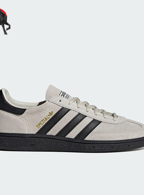 Adidas/阿迪达斯正品三叶草男女休闲运动低帮日常经典板鞋JR3667