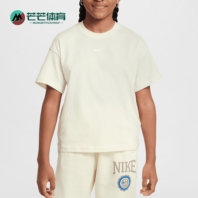 Nike/耐克正品Sportswear大童日常宽松经典柔软短袖FZ5539-113