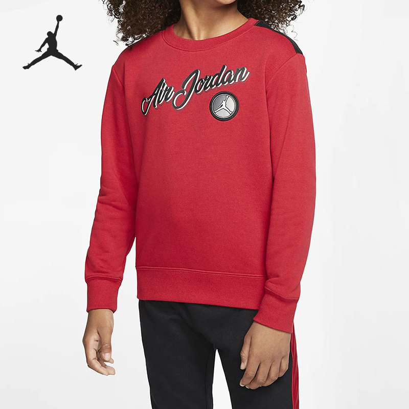 Nike/耐克正品当季新款 AIR JORDAN 儿童休闲圆领卫衣 CV3745,童装/婴儿装/亲子装,卫衣/绒衫,淘宝优惠券,粉丝福利购,淘宝优惠卷