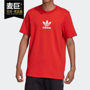 新款 Adidas 2020夏季 三叶草男子舒适运动T恤 阿迪达斯正品 FM9922