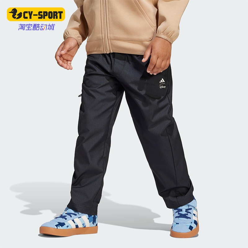 Adidas/阿迪达斯正品LK DY MM PNT小童梭织运动长裤JF3643