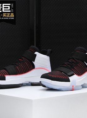 Nike/耐克正品JORDAN SUPREME ELEVATION PF 男子篮球鞋 CD4330