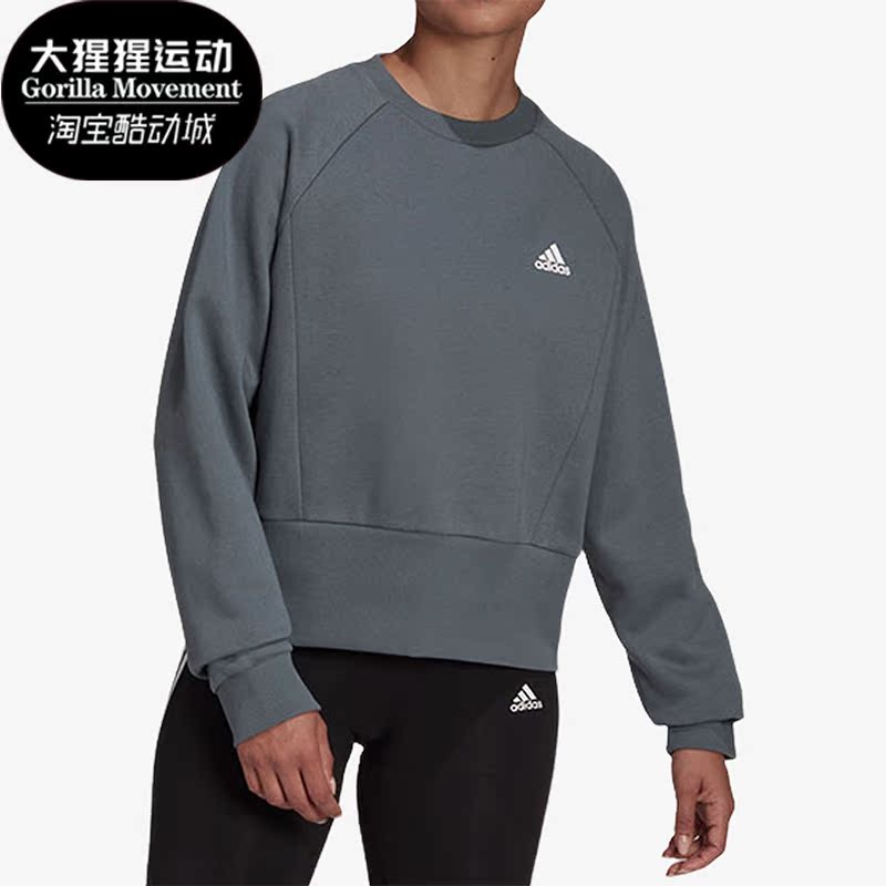 Adidas/阿迪达斯女子圆领卫衣