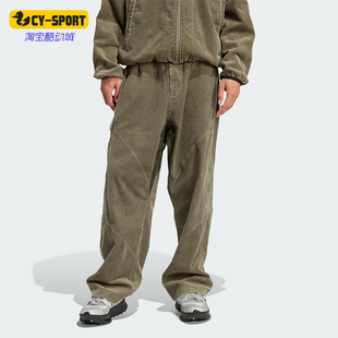 休闲宽松运动灯芯绒长裤 三叶草男士 JY3459 阿迪达斯正品 Adidas