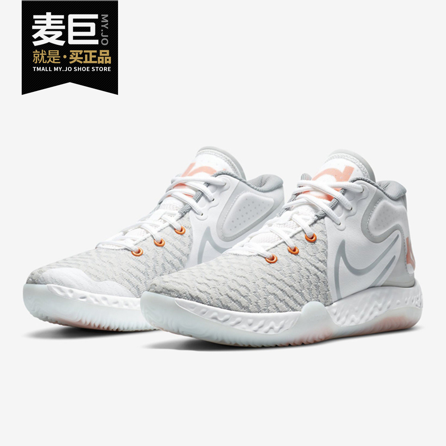 nike/耐克正品新kd trey 5 杜兰特透气男子实战织物篮球鞋 ck2090