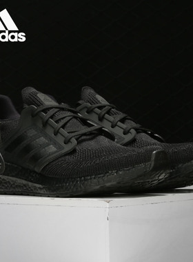Adidas/阿迪达斯官方正品ULTRA BOOST 男女透气运动跑步鞋 EG0691