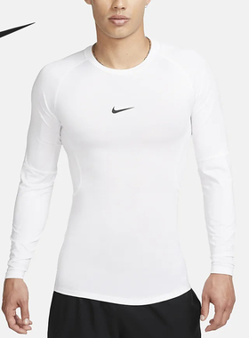 Nike/耐克官方正品Pro Dri-FIT男士运动针织长袖T恤FB7920-100