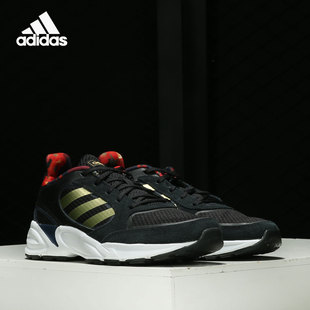 男女跑步运动鞋 Adidas VALASION 26夏90s FW4644 阿迪达斯正品