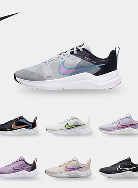 Nike/耐克正品Downshifter 12女士耐磨运动减震跑步鞋DD9294-500