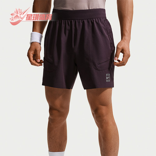 Nike/耐克正品Court Advantage男士经典透气运动短裤FZ6914-647