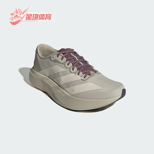 Adidas/阿迪达斯正品2026春季款男士运动低帮系带跑步鞋JS2441