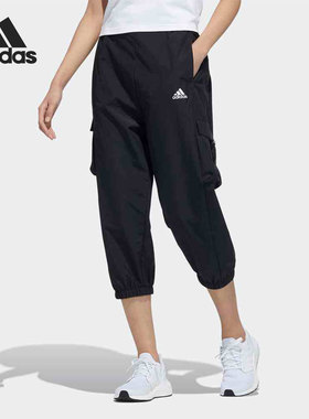 Adidas/阿迪达斯官方正品女子休闲透气工装口袋运动七分裤 GP0663