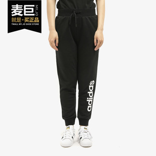 Adidas LOGO 运动裤 GJ7917 ESNTL 女子秋季 neo 阿迪达斯正品