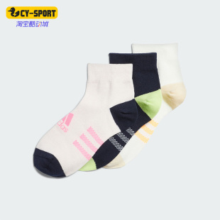 3P三双装 Adidas ANKLE KIDS 儿童运动袜子IK4853 阿迪达斯正品