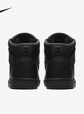 Nike/耐克官方正品Dunk SB Bota男女同款耐磨滑板鞋923110-001