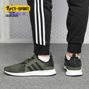 三叶草系列男女休闲鞋 Adidas X_PLR 新款 B37932 阿迪达斯正品