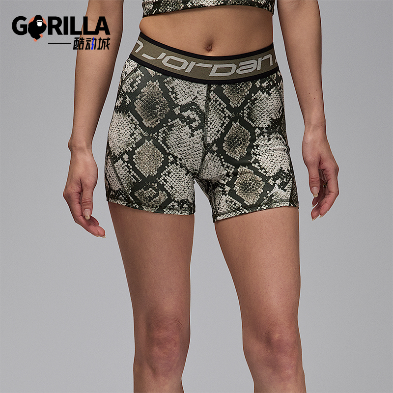 Nike/耐克正品Jordan Sport女士时尚印花运动简约弹力短裤