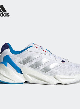 Adidas/阿迪达斯官方正品X9000L4 TEASER男女新款跑步鞋GY1333