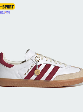 Adidas/阿迪达斯正品三叶草男女同款经典防滑轻便板鞋IF5660