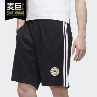 男子蛋黄哥运动休闲短裤 Adidas 阿迪达斯正品 NEO2020新品 GL7209