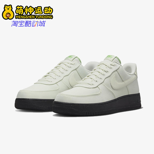 Nike/耐克正品Air Force 1 Low男士经典空一号板鞋FJ4160-002