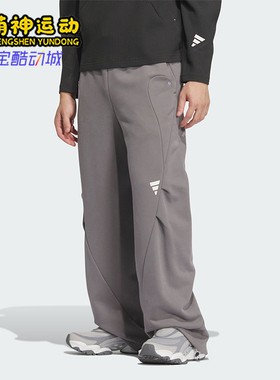 Adidas/阿迪达斯正品FUSTL KN PT 2男士梭织户外休闲裤JZ8717