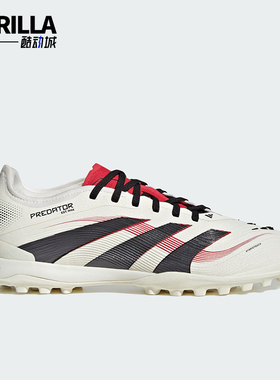 Adidas/阿迪达斯正品PREDATOR PRO TF男女碎钉足球鞋JH8897