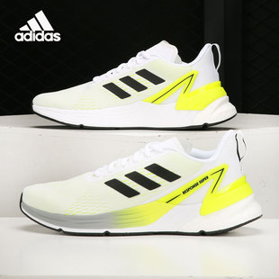 男女网面跑步鞋 Adidas SUPER RESPONSE FY8749 阿迪达斯官方正品