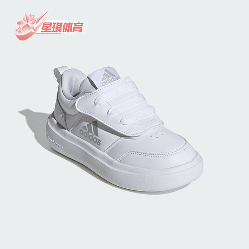 Adidas/阿迪达斯儿童运动休闲鞋
