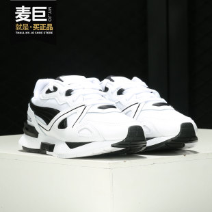 彪马官方正品 Mirage Mox Puma 男女舒适运动休闲鞋 380459