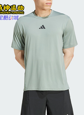 Adidas/阿迪达斯正品2025夏季款男士宽松经典运动透气短袖JI8187