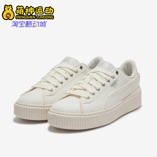 Puma/彪马正品春季款女士运动低帮系带耐磨休闲日常板鞋399252-02