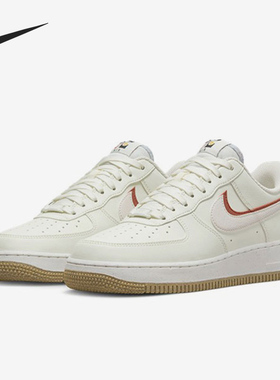 Nike/耐克正品AIR FORCE 1 07 LX女子空一号板鞋DX6065-101