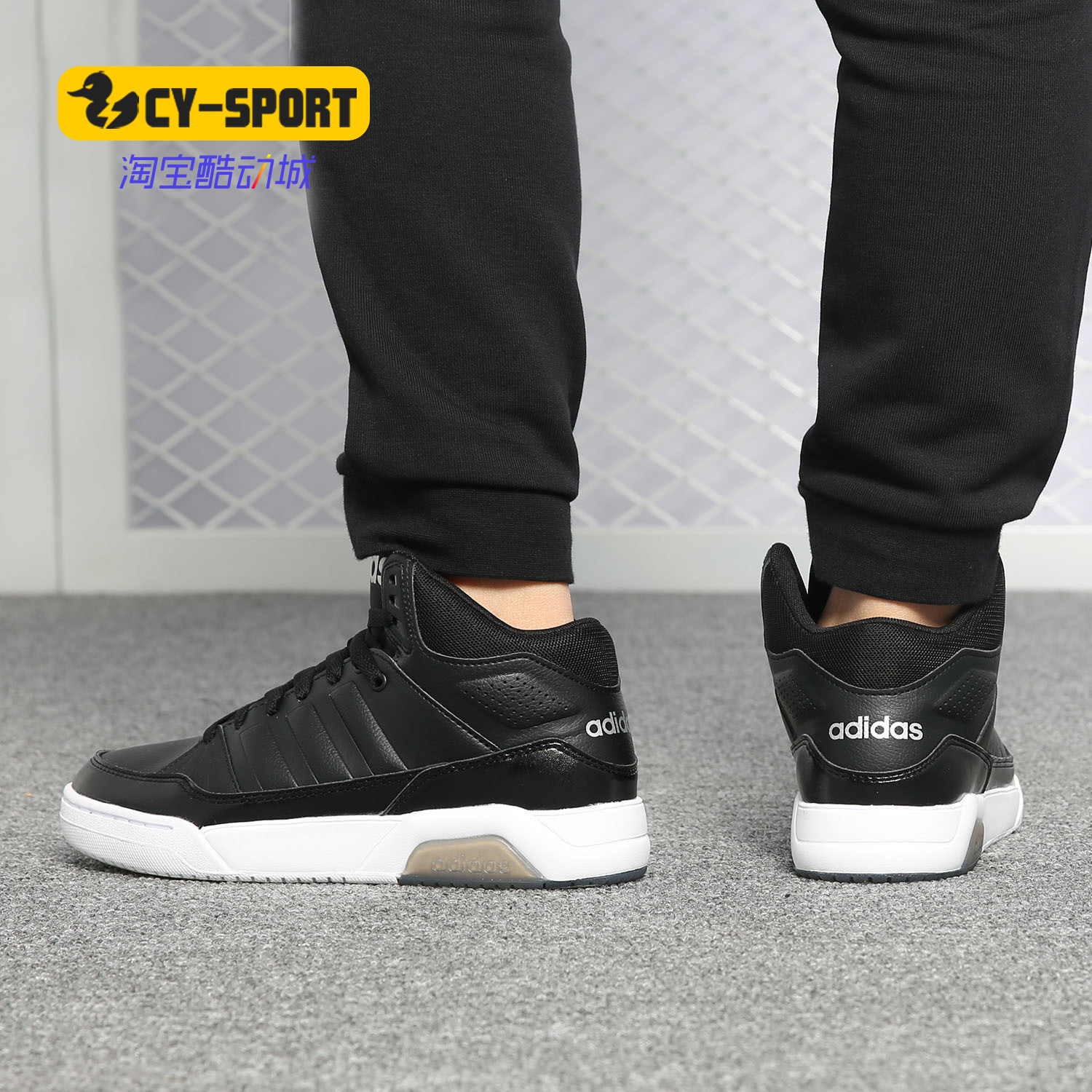 Adidas/阿迪达斯正品 NEO PLAY9TIS 女子低帮运动休闲板鞋 EE8050