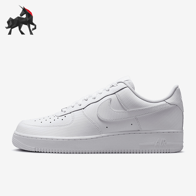 Nike/耐克正品Air Force 1男女低帮透气耐磨运动板鞋HF2886-100